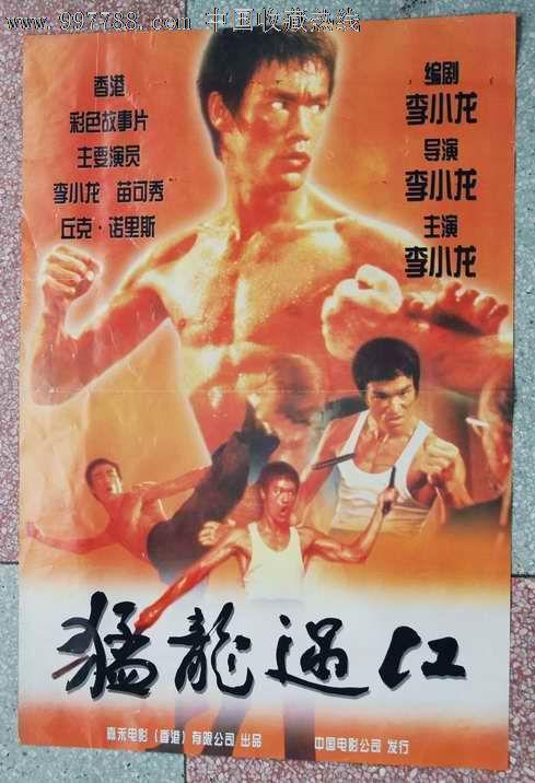伦敦大学学院学位证